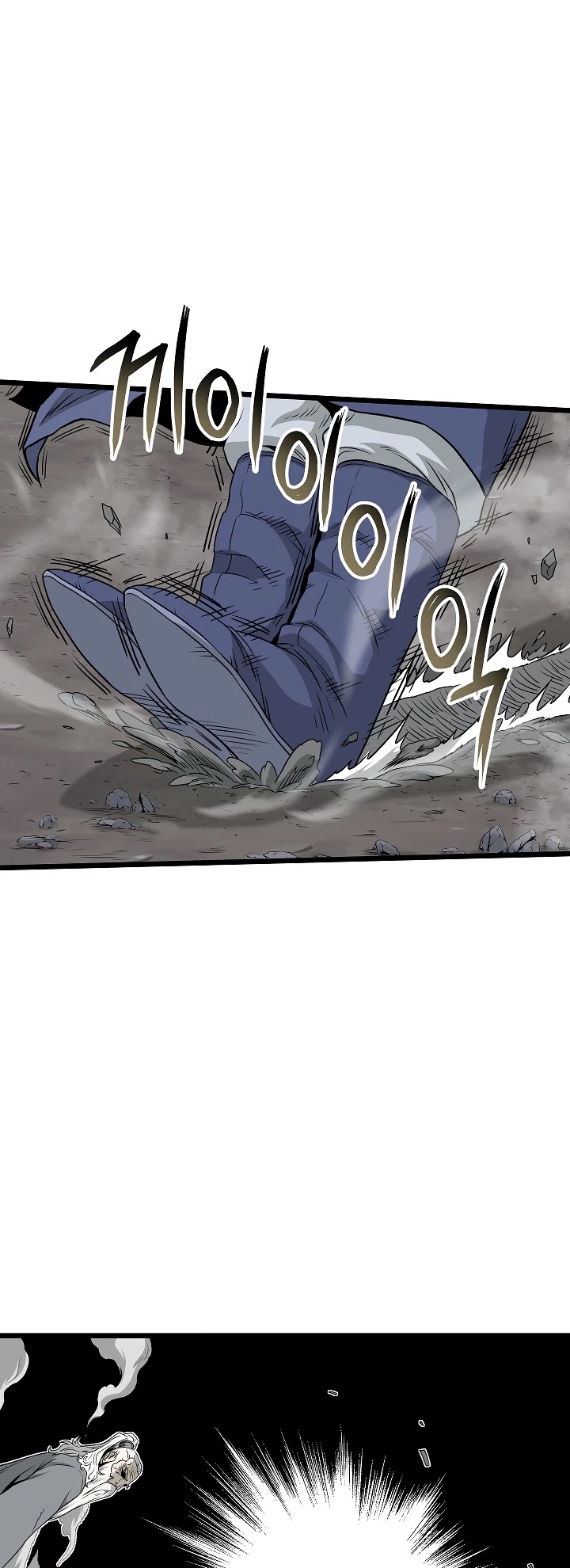 Murim Login Chapter 53 image 10